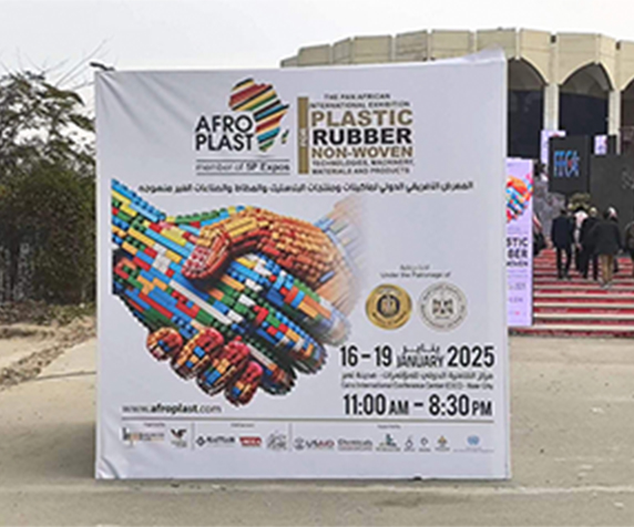 The Pan-African International Rubber Exhibition